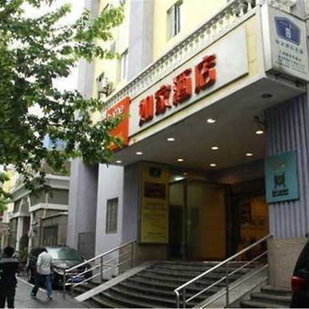 Home Inn Shanghai Lujiabang Road Metro Station المظهر الخارجي الصورة